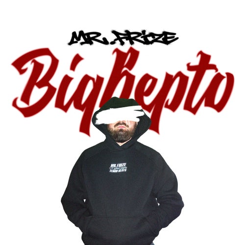 Відверто