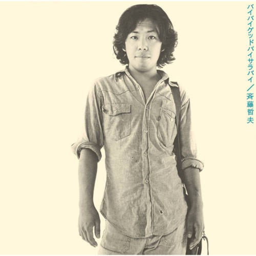 Kyouto Ashitawo Musubu Kakehashi