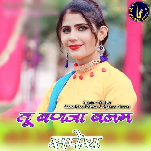 Tu Banja Balam Sapra