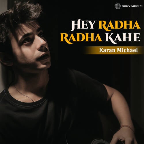 Hey Radha Radha Kahe