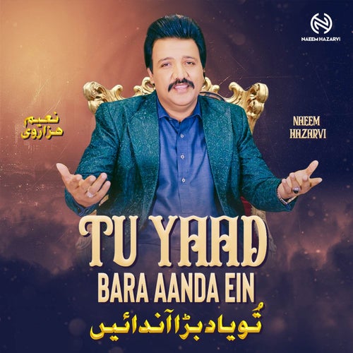 Tu Yaad Bara Aanda Ein