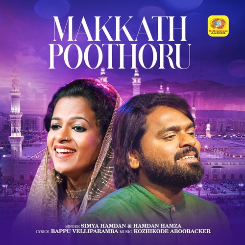 Makkath Poothoru (Reprised Version)