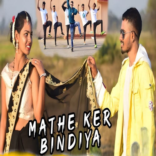 Mathe Ker Bindiya (Nagpuri)