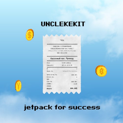 Release of the week