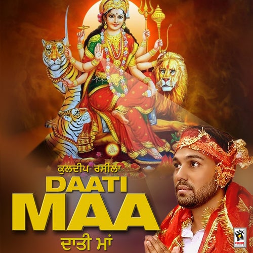 Daati Maa