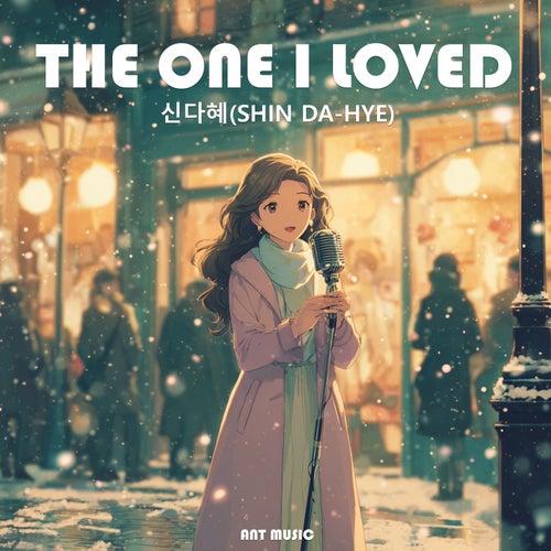 The One I Loved