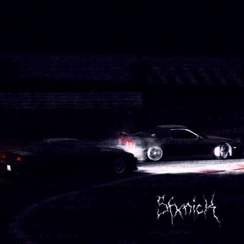 Powerslide (slowed)