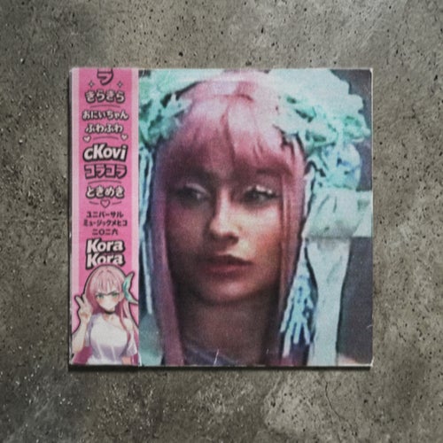 KORA KORA