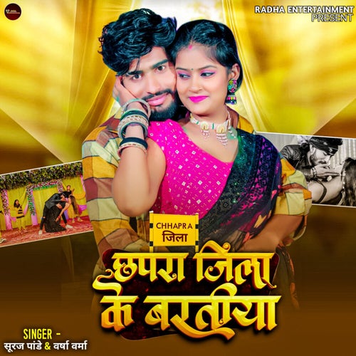 Chhapra Jila Ke Baratiya