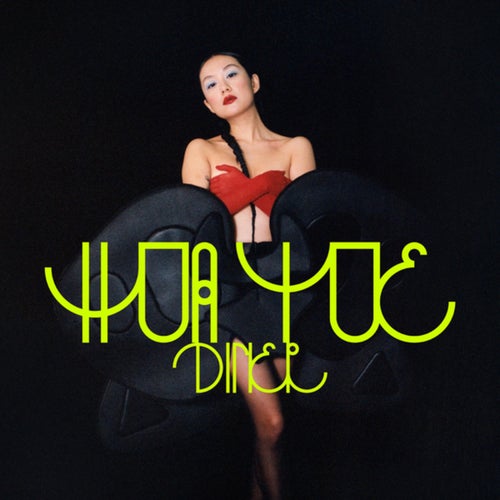 hua yuè (mirage)