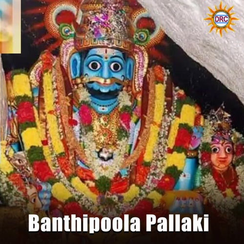 Banthipoola Pallaki