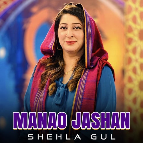 Manao Jashan