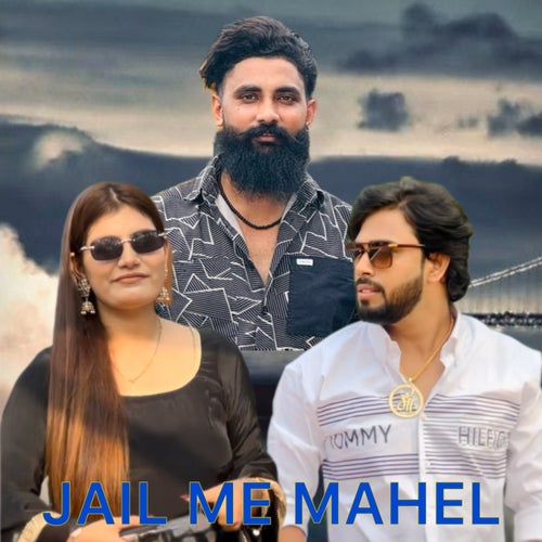 Jail Me Mahel (feat. Gyanender Sardhana,Deep Gurjar)