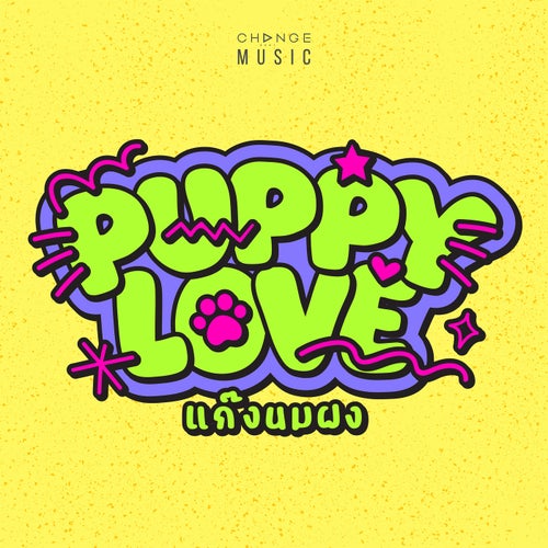 PUPPY LOVE