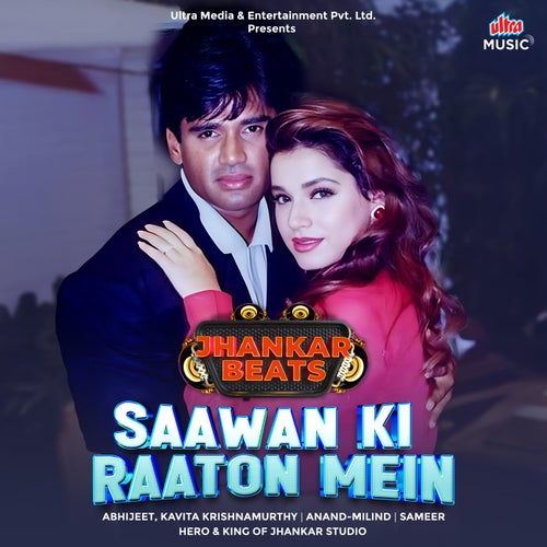 Saawan Ki Raaton Mein (Jhankar Beats)