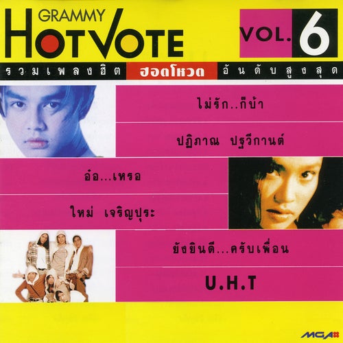 Hot Vote, Vol. 6