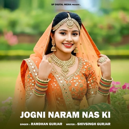 Jogni Naram Nas Ki