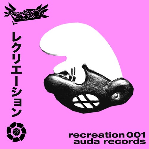 Recreation 001