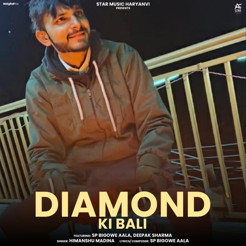 Diamond Ki Bali (feat. SP Bigowe Aala & Deepak Sharma)