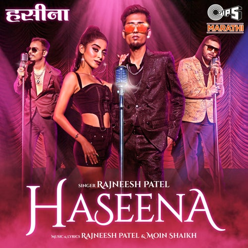 Haseena