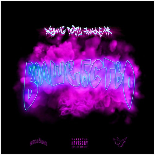 Release of the week