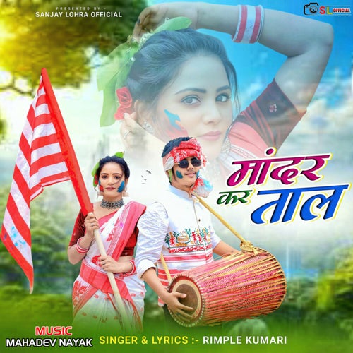Mander Kar Tal
