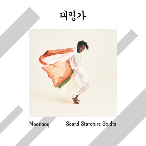 Taepyeong-ga