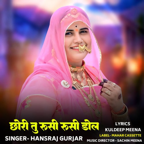 Chhori Tu Rusi Rusi Dol