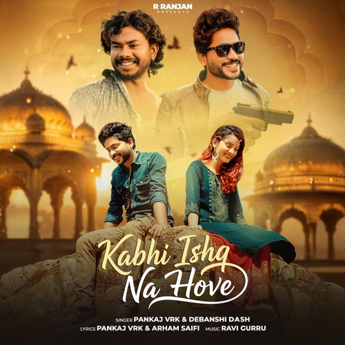 Kabhi Ishq Na Hove