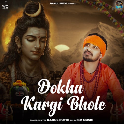 Dokha Kargi Bhole