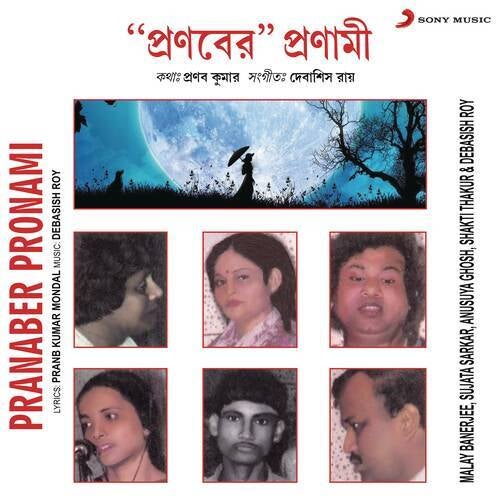 Pranaber Pronami