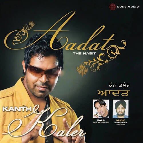 Aadat