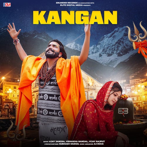 Kangan