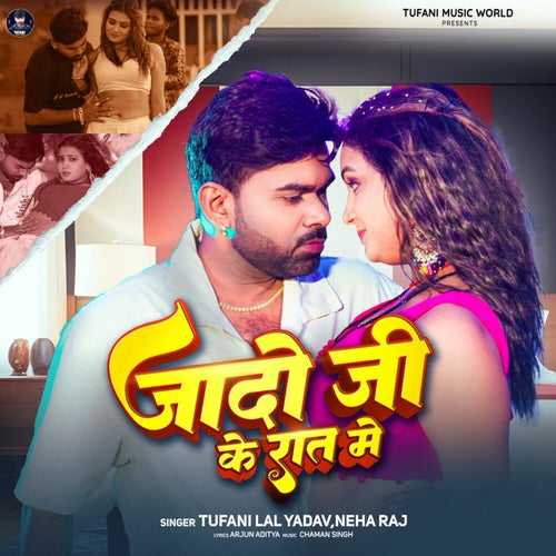 Jado Ji Ke Rat Me