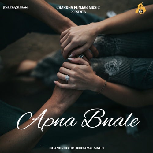 Apna Bnale