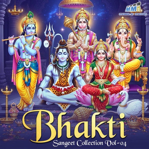 Bhakti Sangeet Collection Vol 04