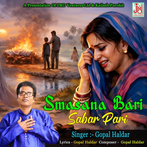 Smashan Bari Sobar Pari