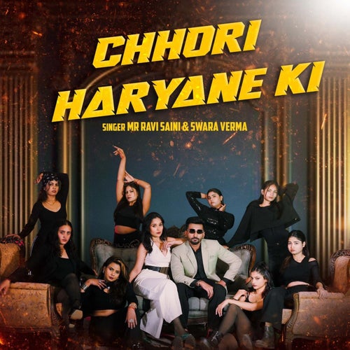 Chhori Haryane Ki