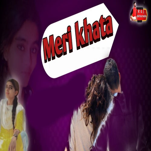 Meri Khata
