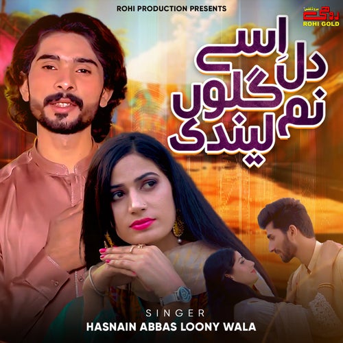 Dil Isay Galon Nim Lendi