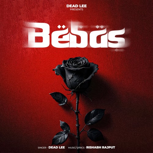 Bebas