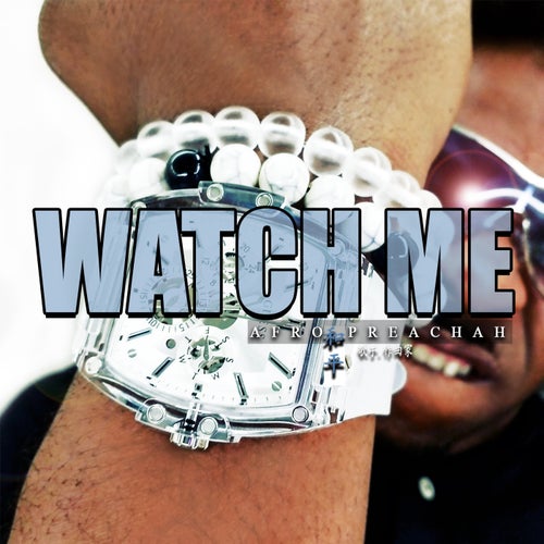 WATCH ME