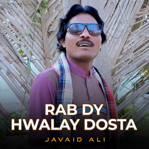 Rab Dy Hwalay Dosta