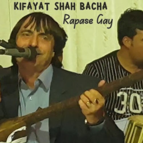 Rapase Gay