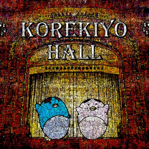 Korekiyo Hall