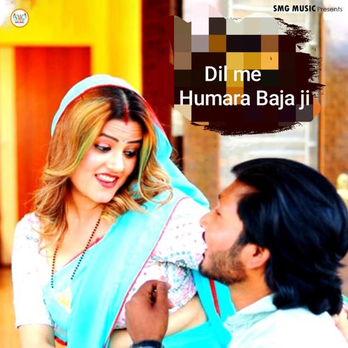 Dil Me Humara Baja Ji