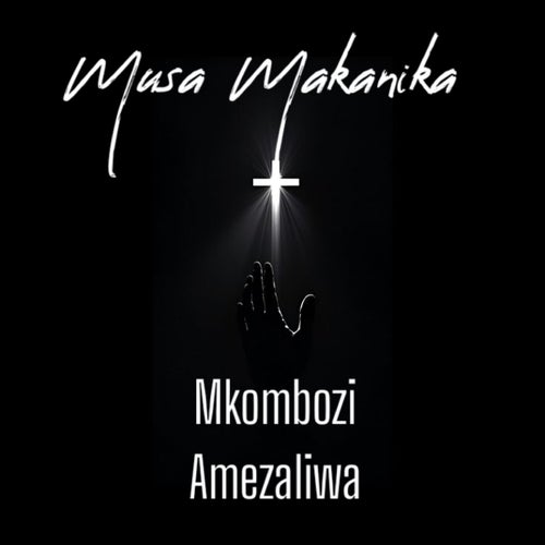 Mkombozi amezaliwa