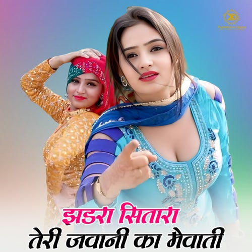 Jhadra Sitara Teri Jawani Ka Mewati