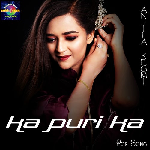 Ka Puri Ka