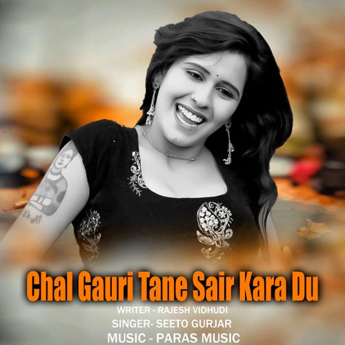 Chal Gauri Tane Sair Kara Du